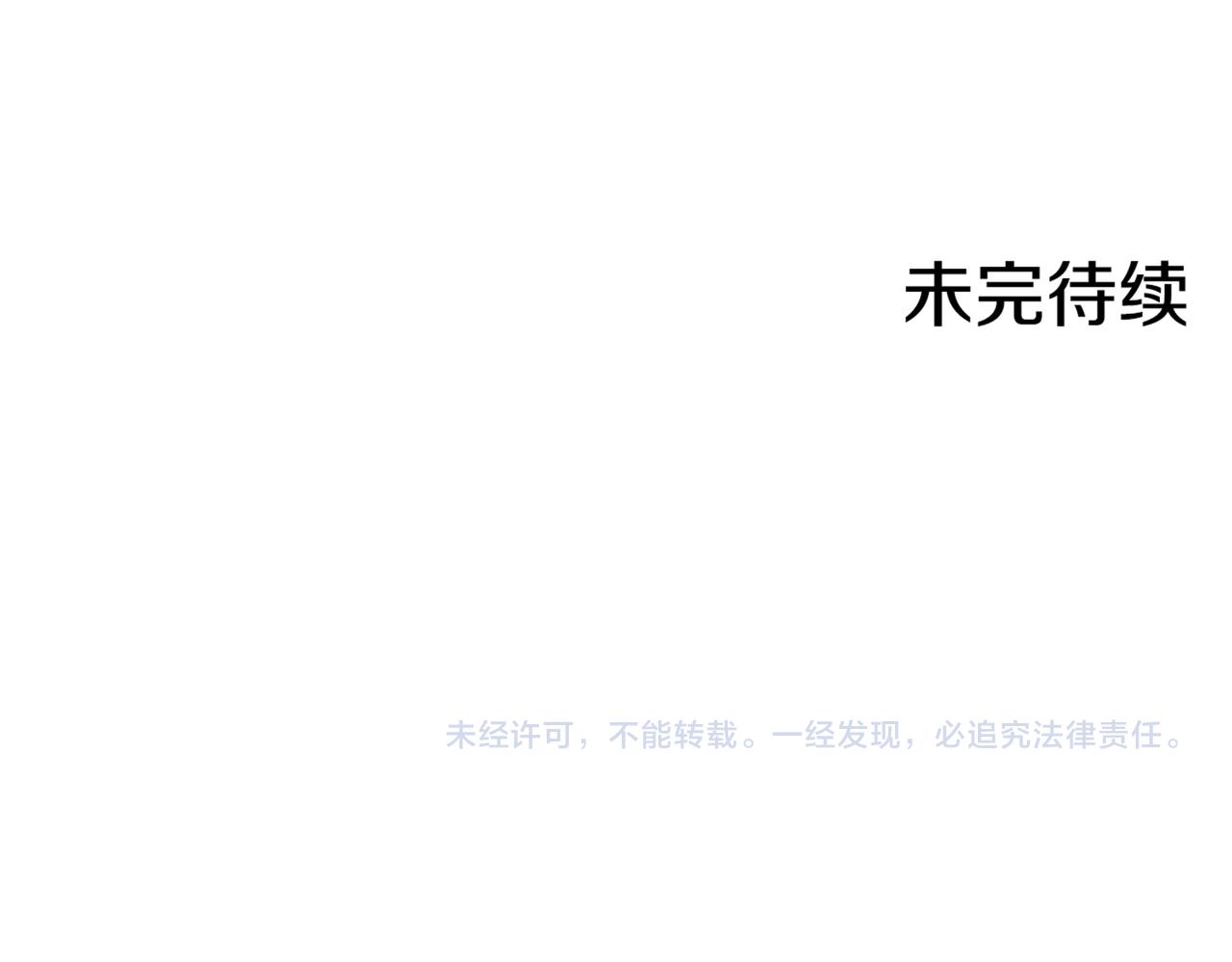 第232话 我，只是个玩偶而已71