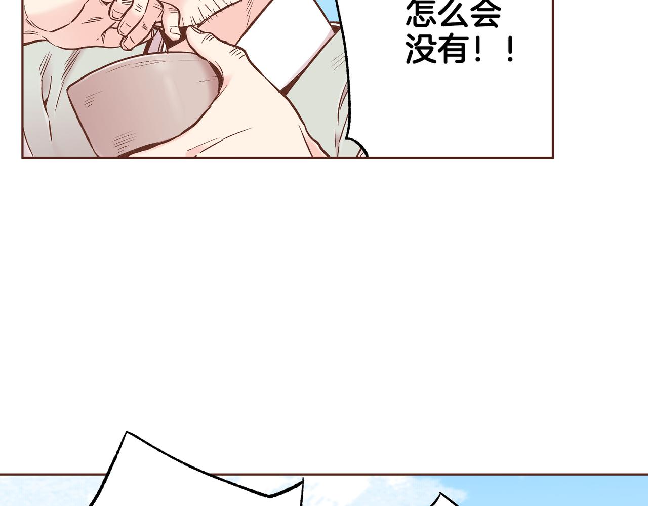 第233话 “可怕”的传闻20