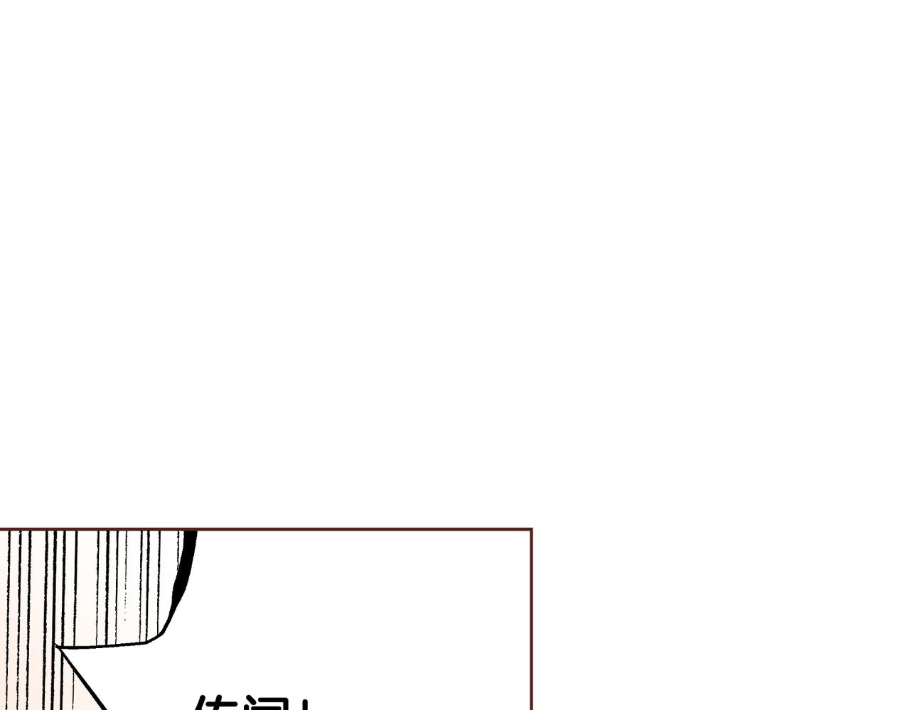 第233话 “可怕”的传闻30