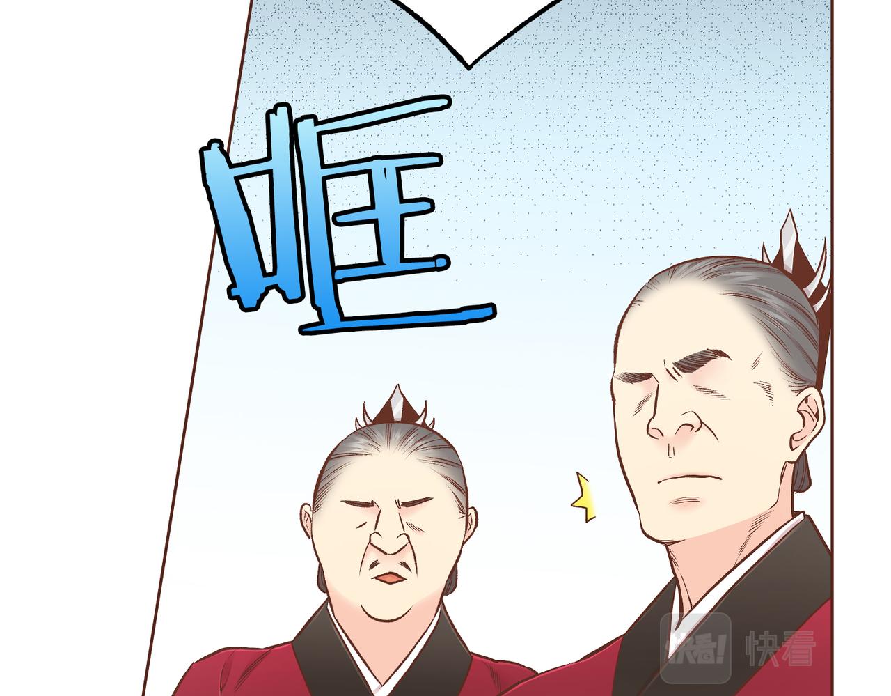 第233话 “可怕”的传闻38
