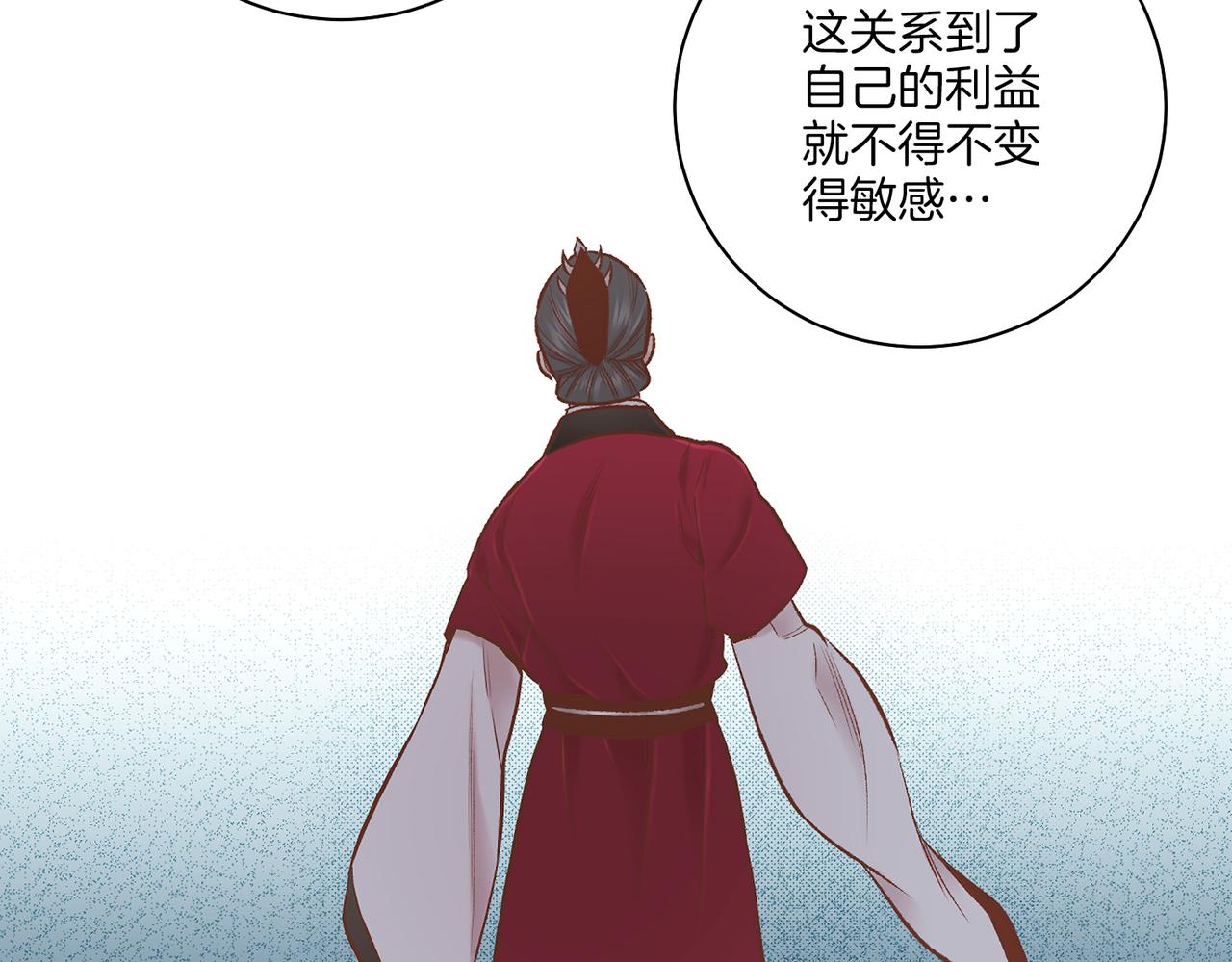 第233话 “可怕”的传闻40