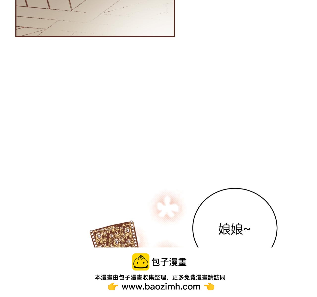 第233话 “可怕”的传闻49