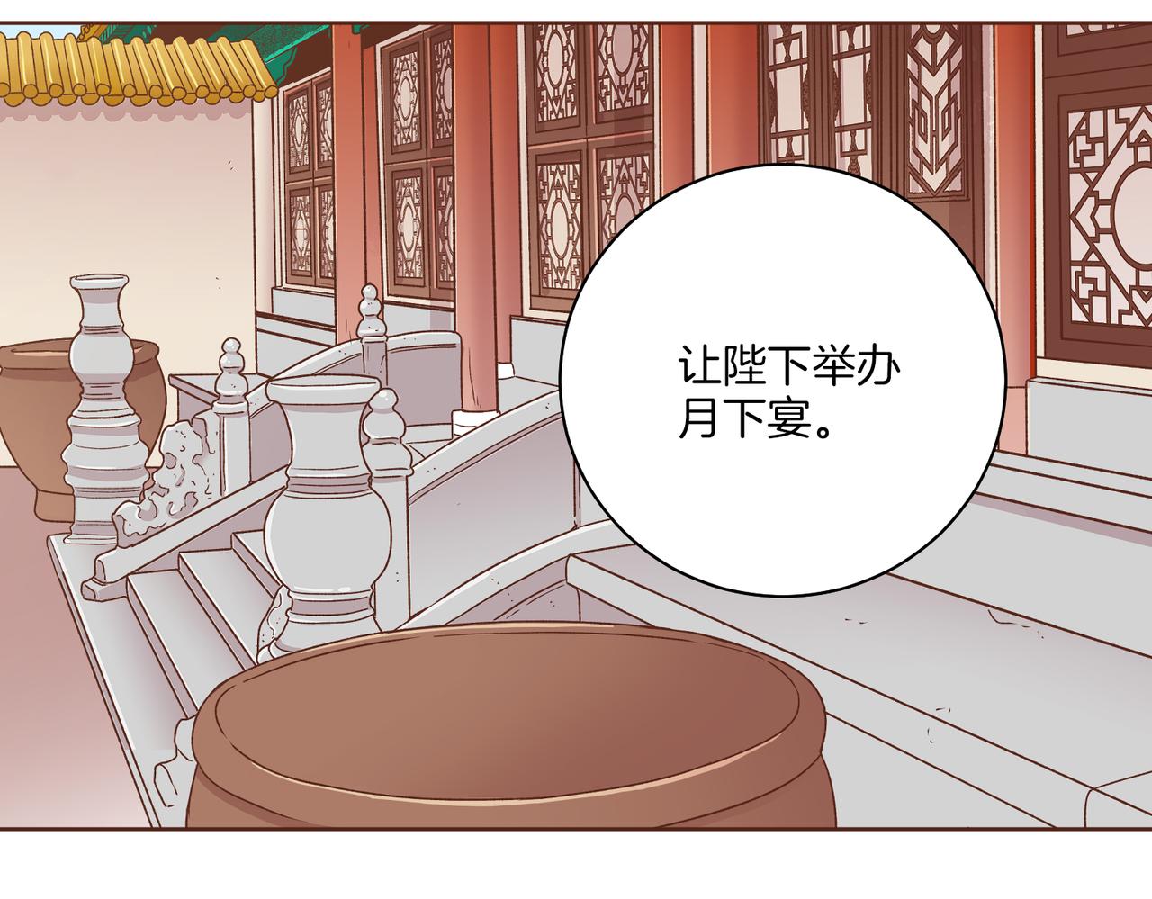 第233话 “可怕”的传闻50