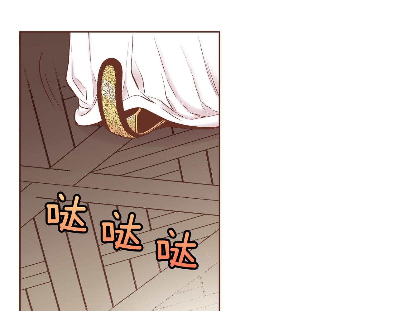 第233话 “可怕”的传闻52