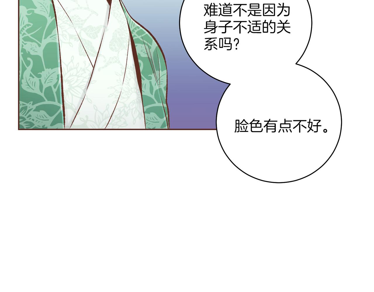 第233话 “可怕”的传闻59