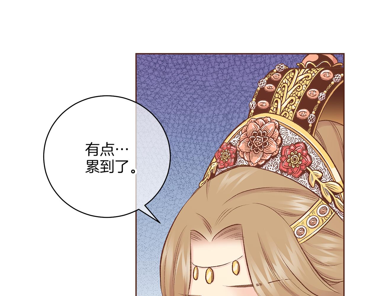 第233话 “可怕”的传闻60