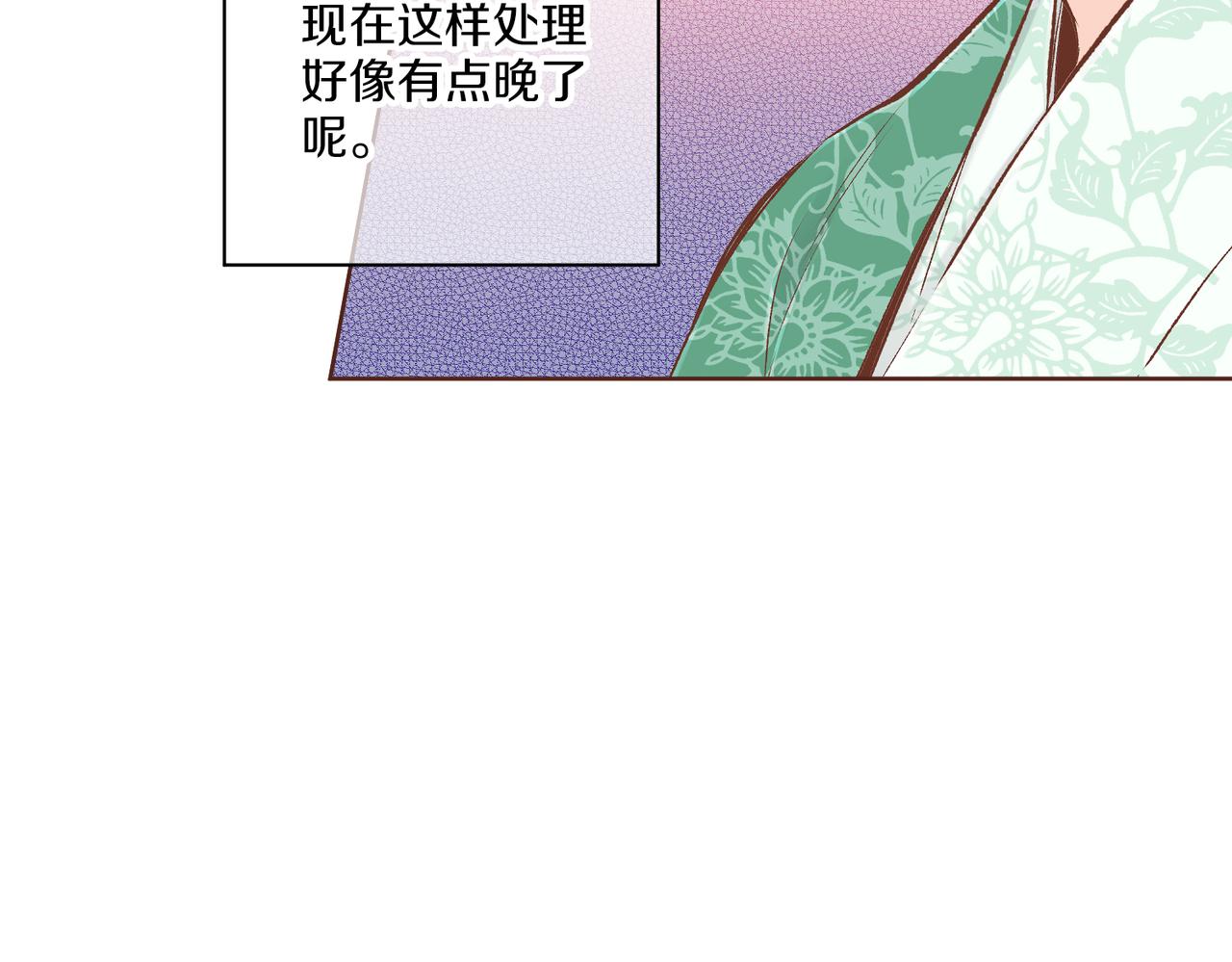 第233话 “可怕”的传闻75