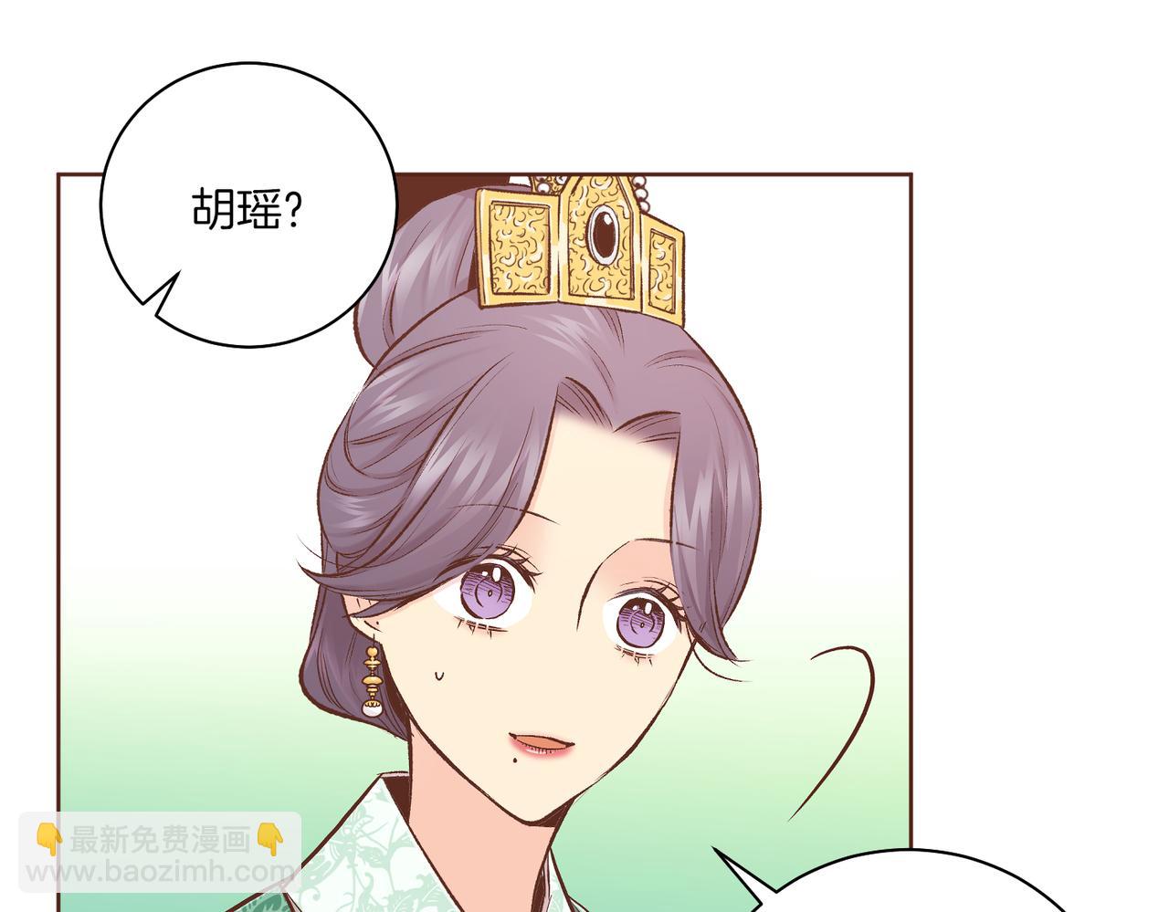 第233话 “可怕”的传闻78
