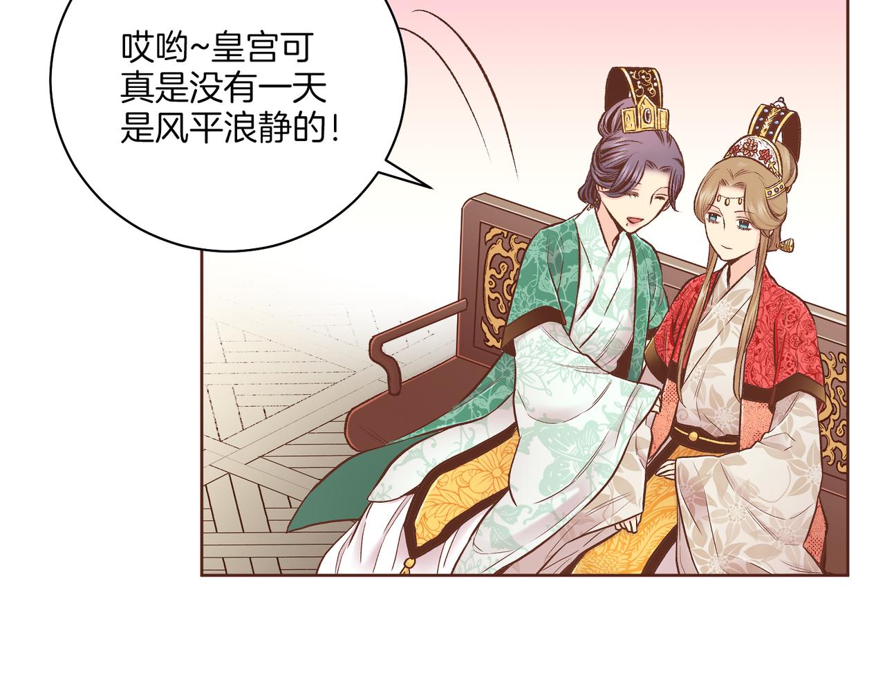 第233话 “可怕”的传闻80