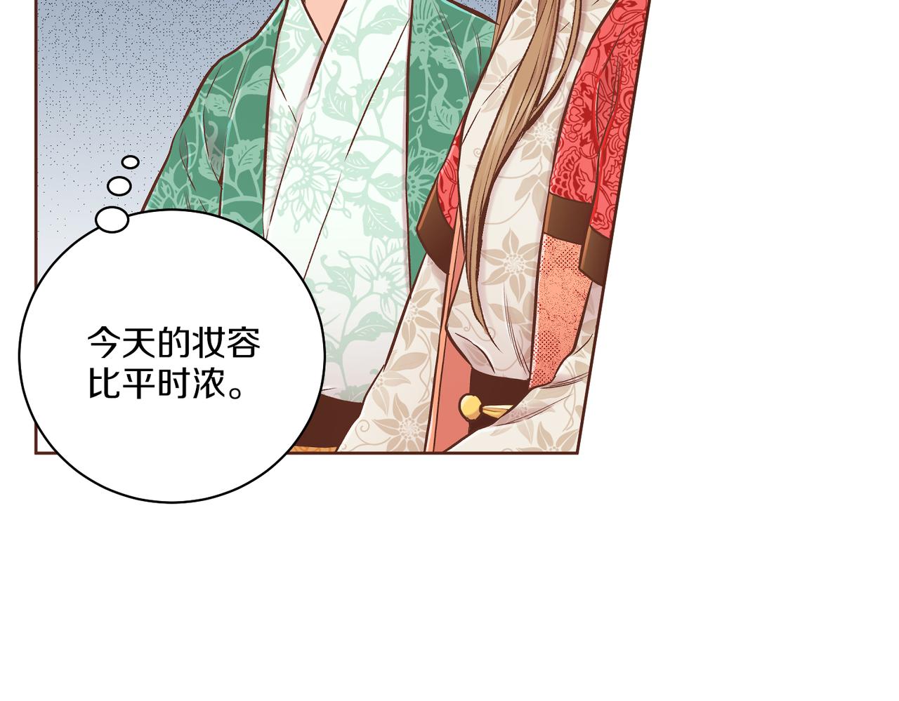第233话 “可怕”的传闻82