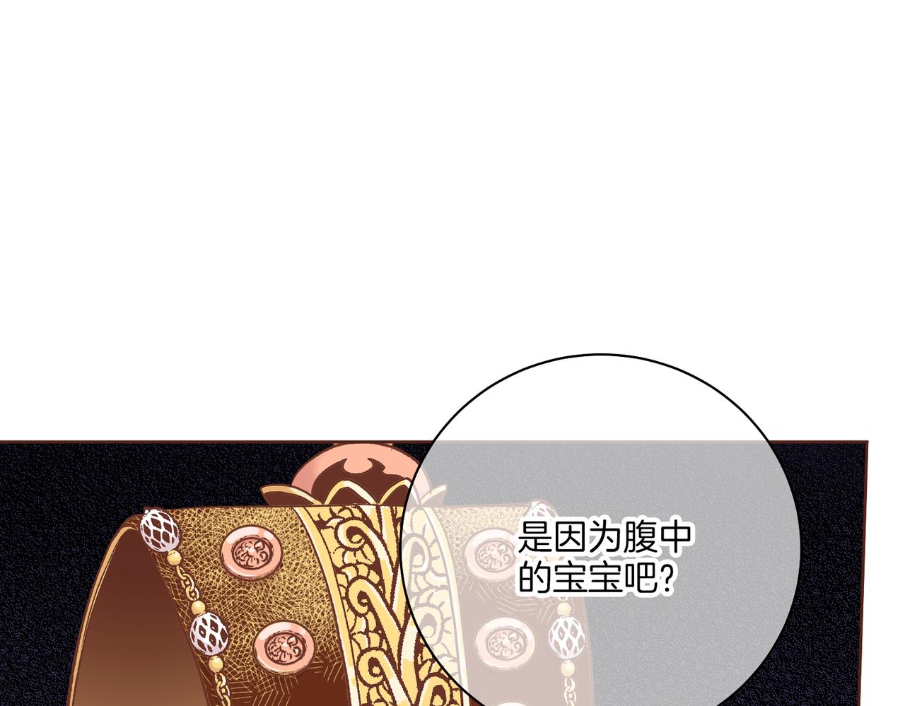 第233话 “可怕”的传闻85