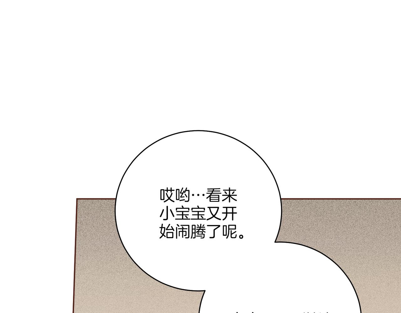 第233话 “可怕”的传闻90