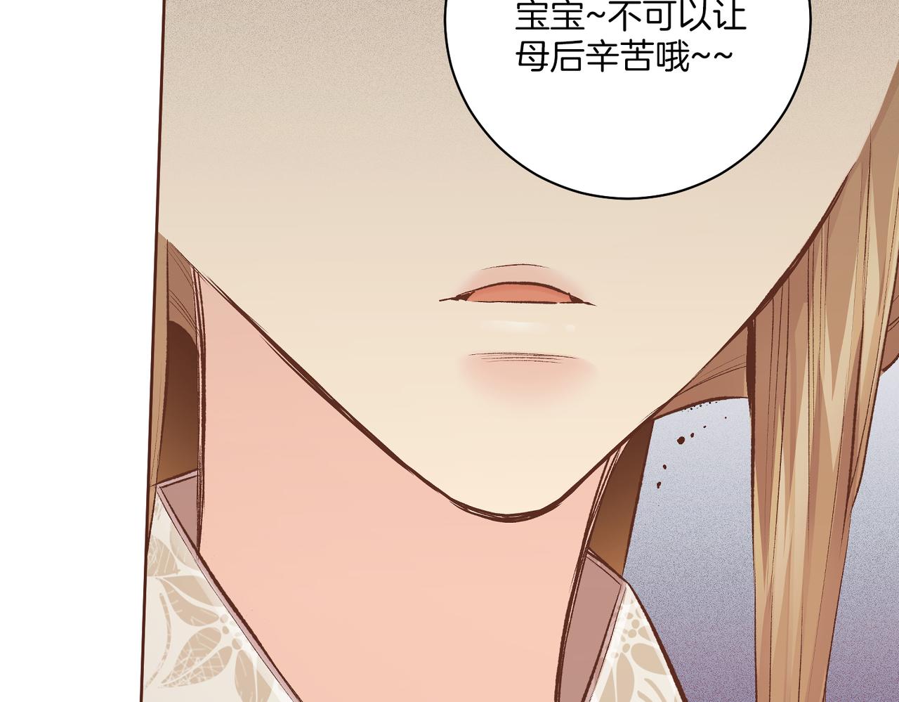 第233话 “可怕”的传闻91