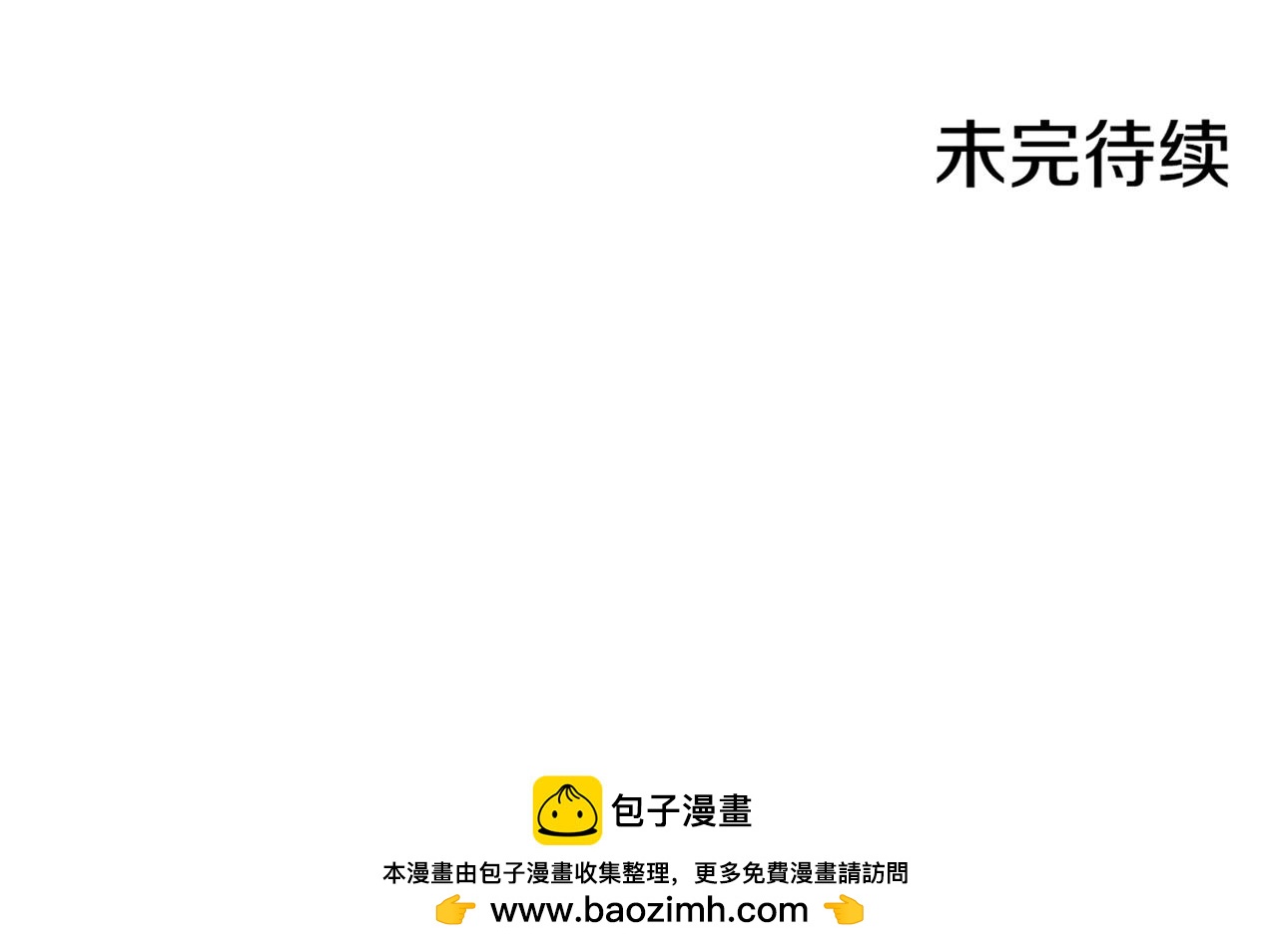 第233话 “可怕”的传闻94