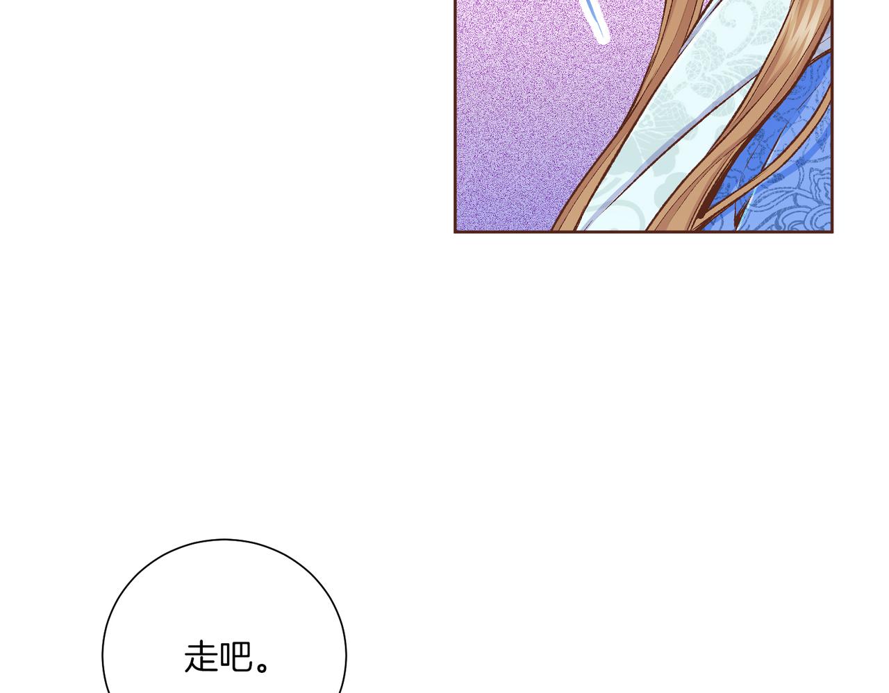 第235话 舞美人的告诫101
