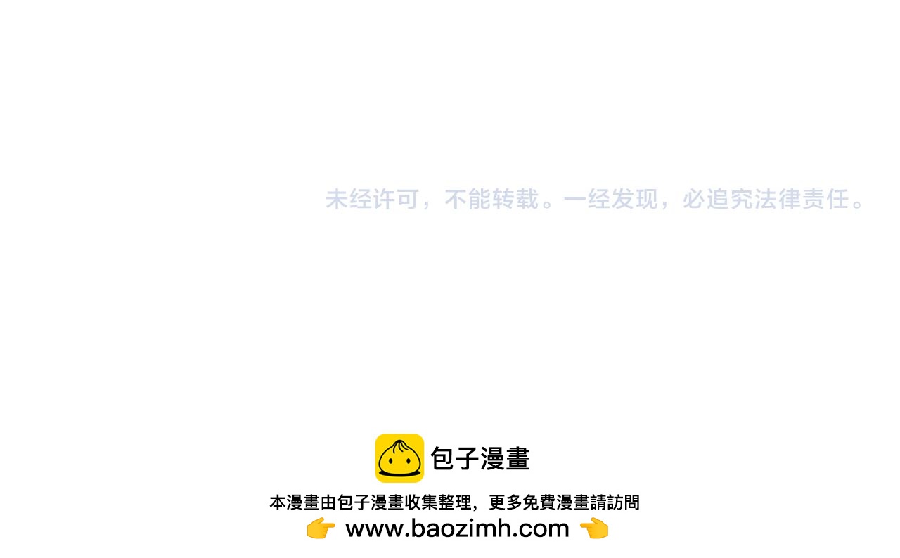 第235话 舞美人的告诫109
