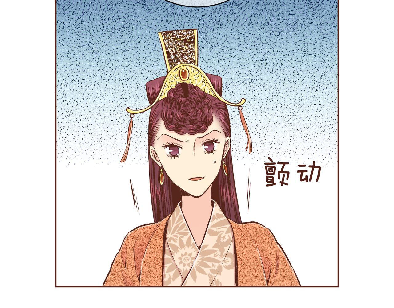 第235话 舞美人的告诫17