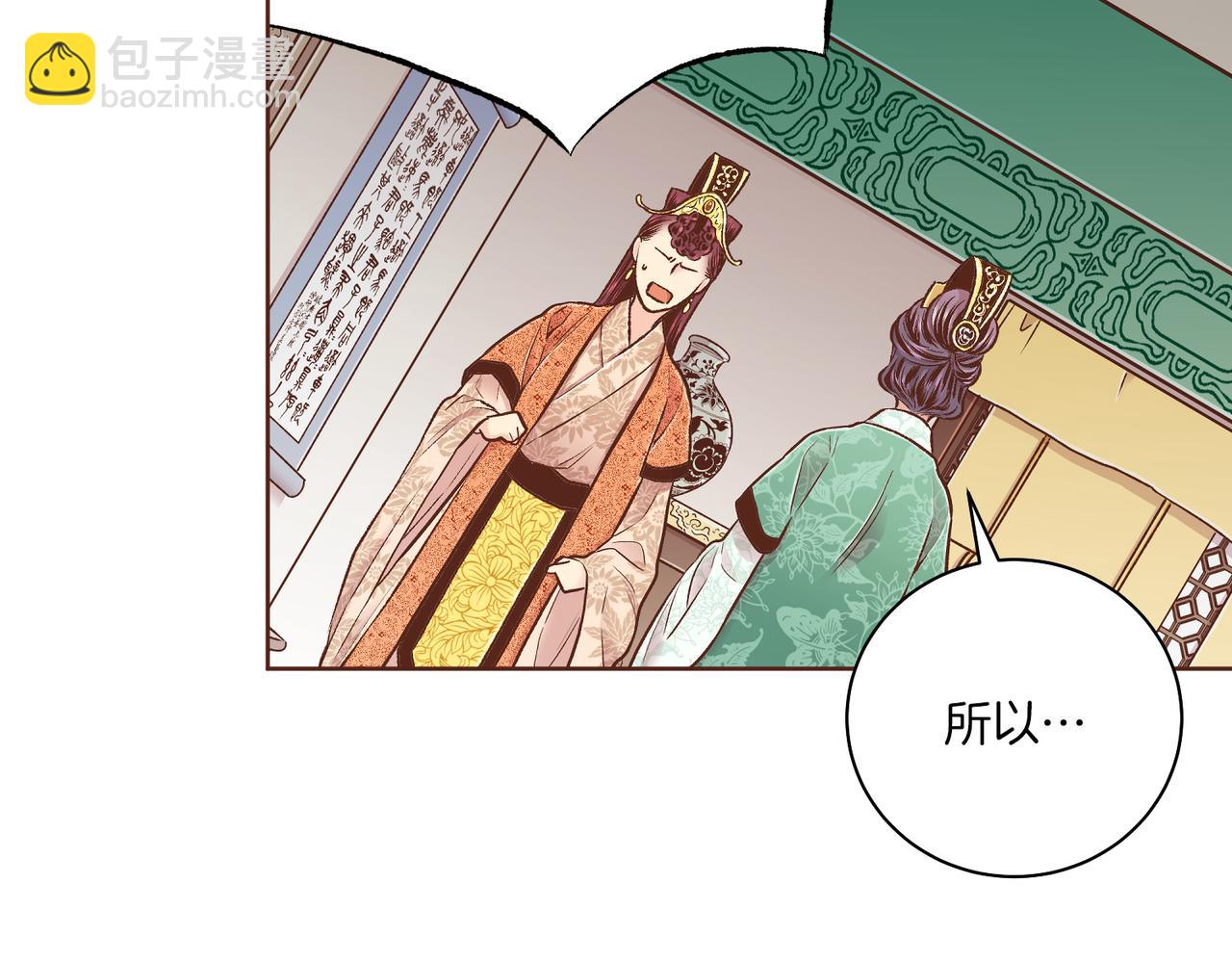 第235话 舞美人的告诫19