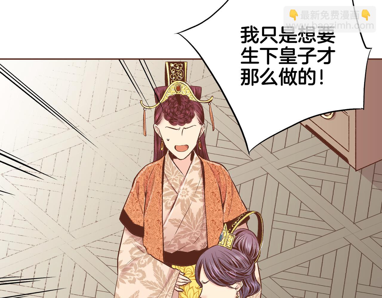 第235话 舞美人的告诫25