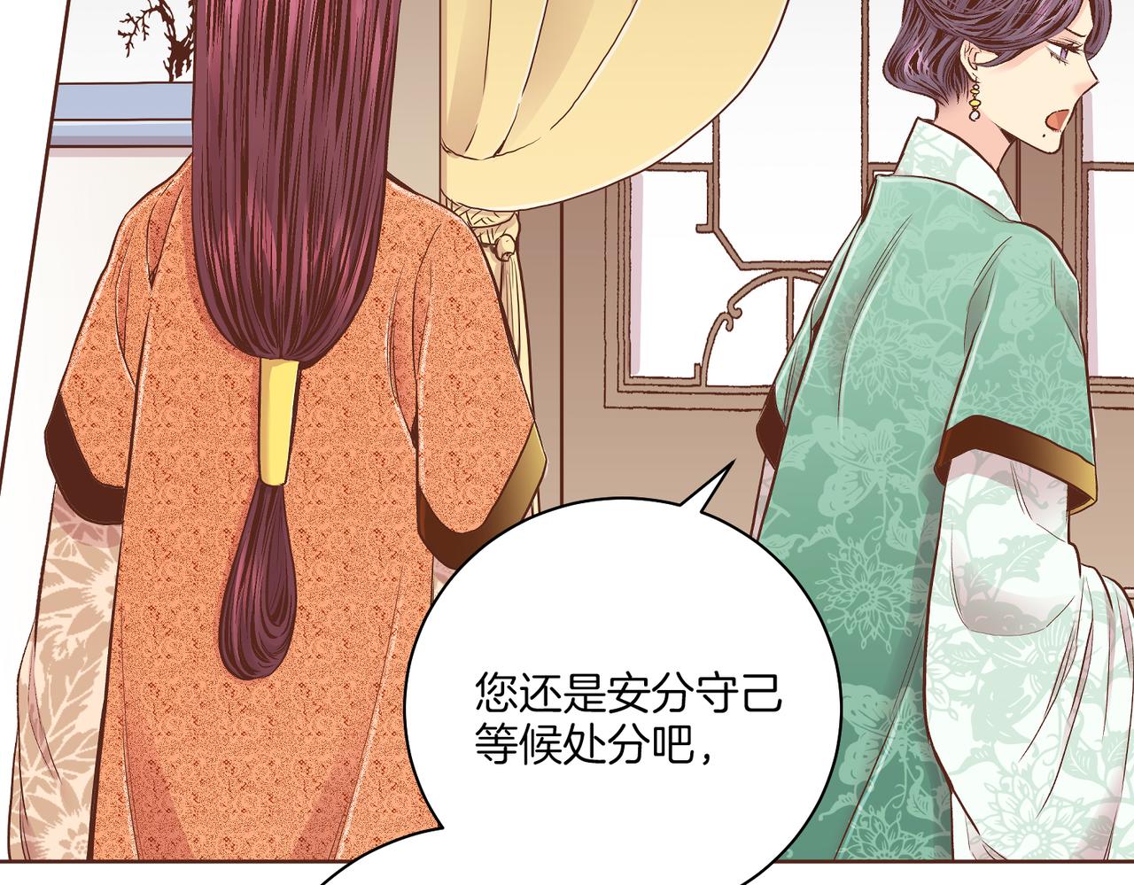 第235话 舞美人的告诫31