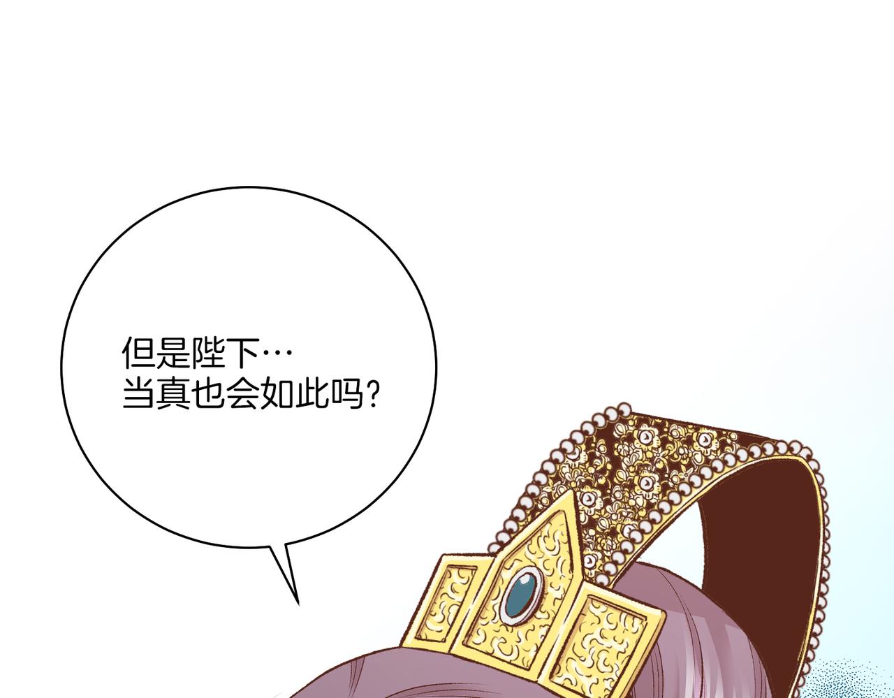 第235话 舞美人的告诫38