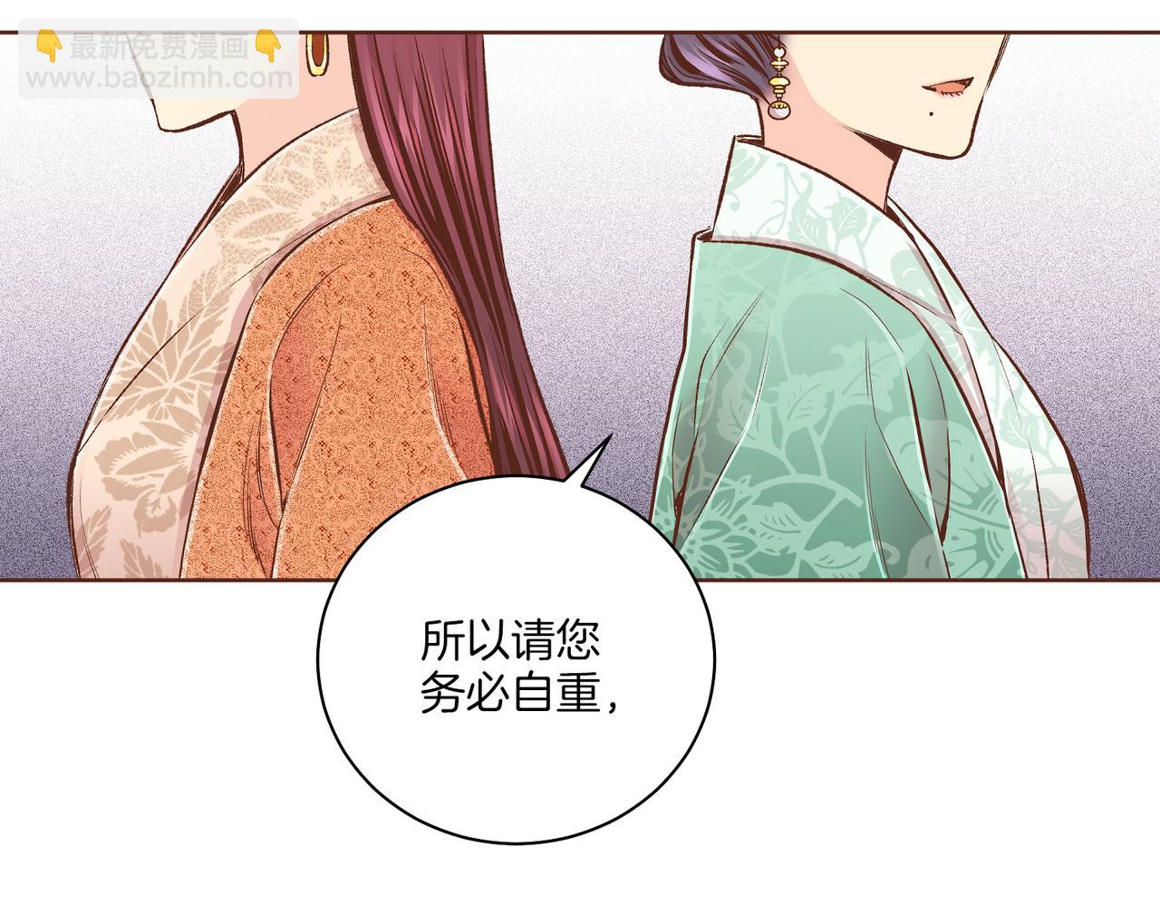 第235话 舞美人的告诫45