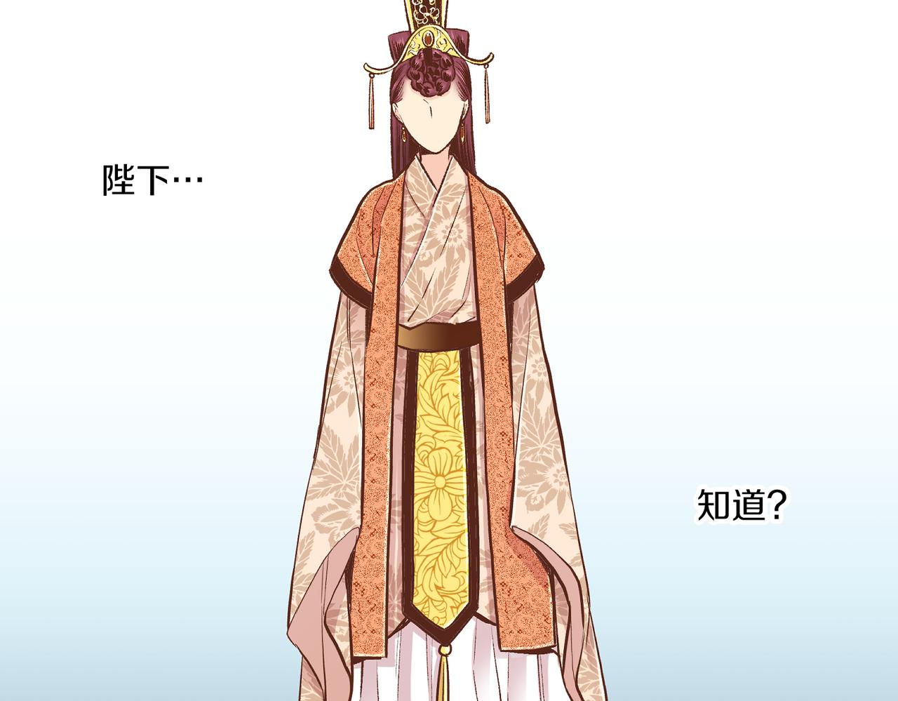 第235话 舞美人的告诫47