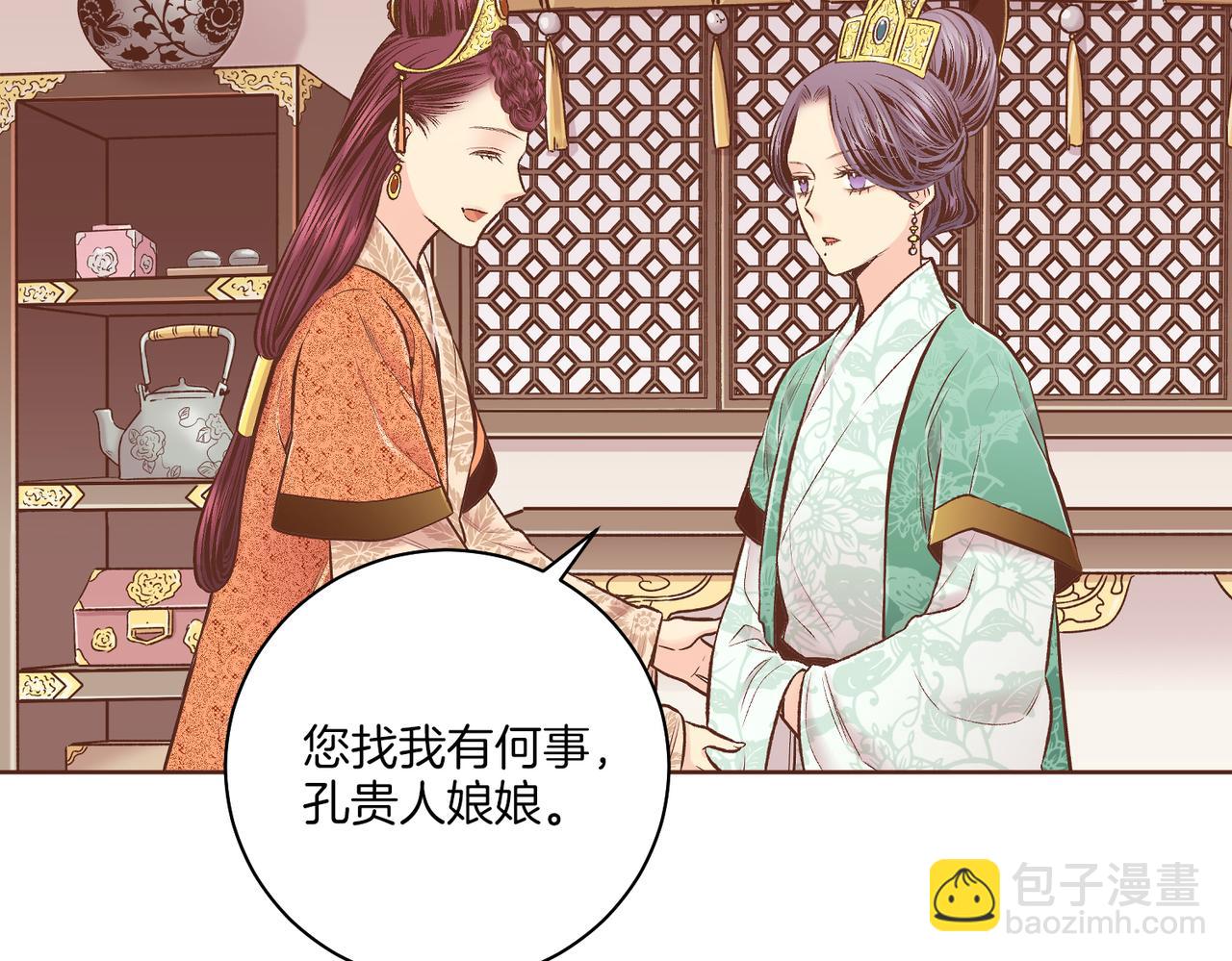 第235话 舞美人的告诫5