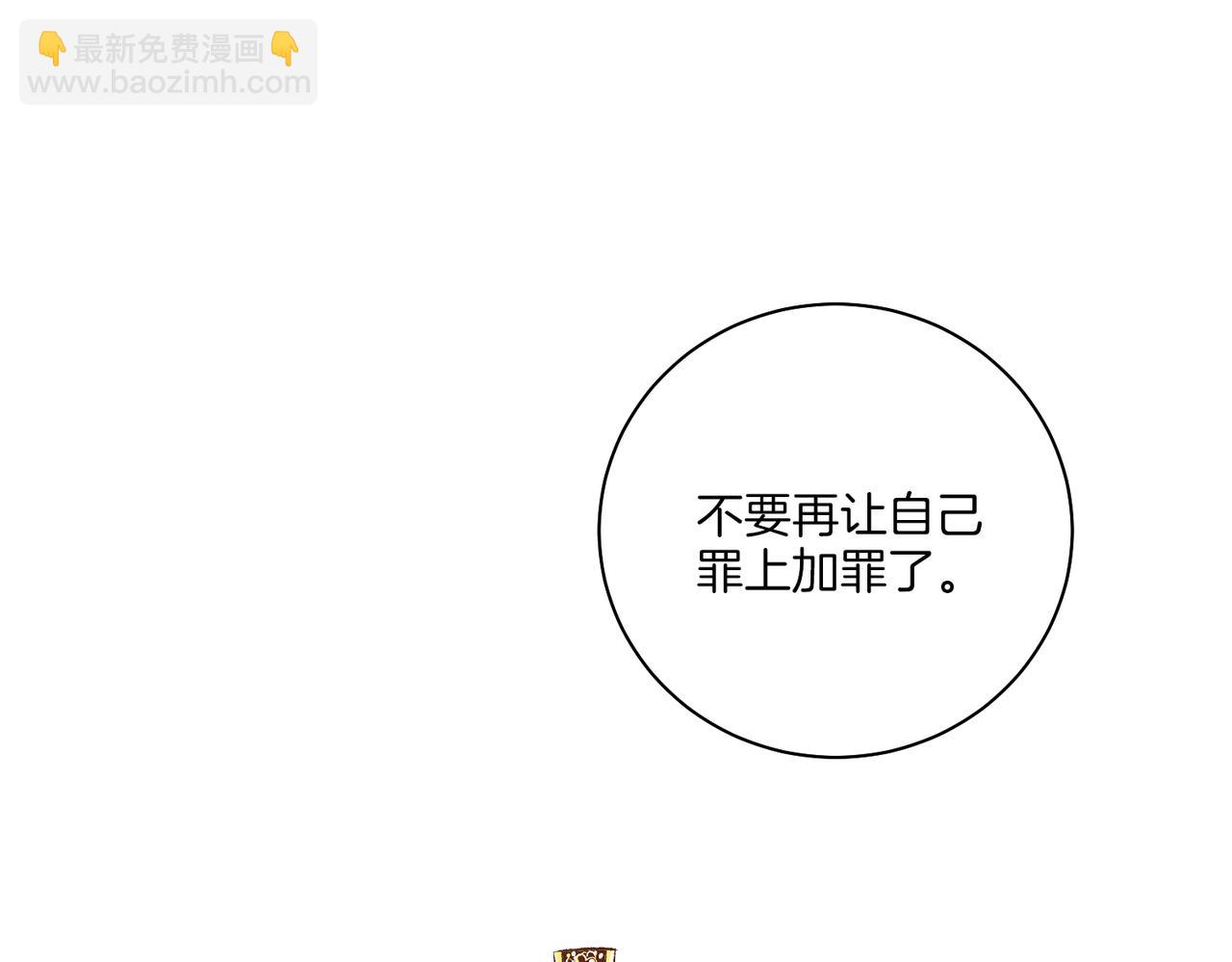 第235话 舞美人的告诫50