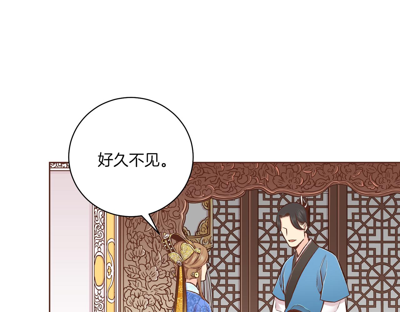 第235话 舞美人的告诫55