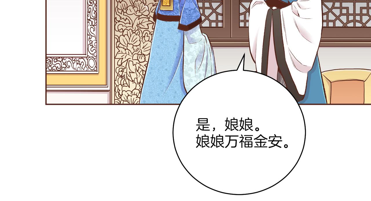 第235话 舞美人的告诫56