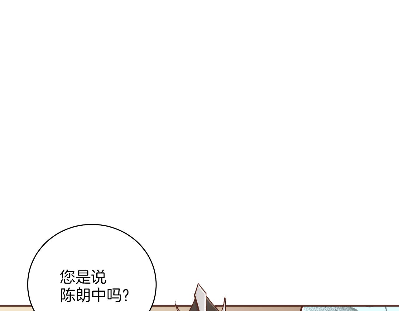 第235话 舞美人的告诫57