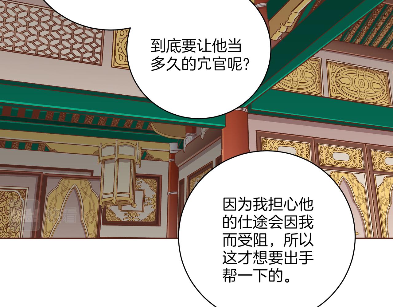 第235话 舞美人的告诫60