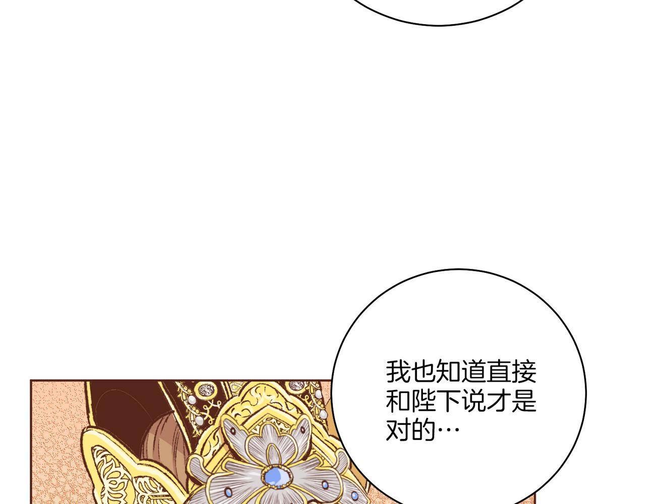 第235话 舞美人的告诫61