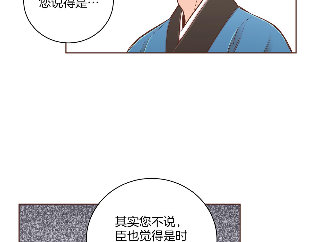 第235话 舞美人的告诫65