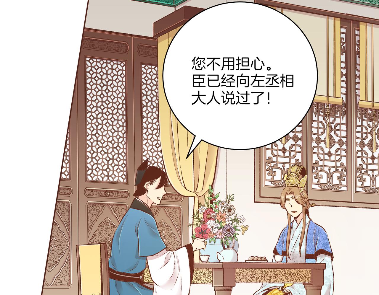第235话 舞美人的告诫68