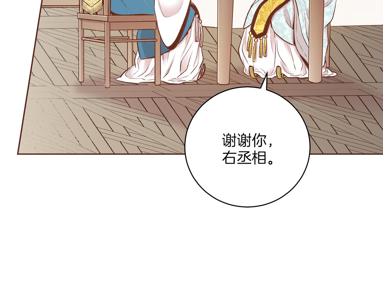 第235话 舞美人的告诫69