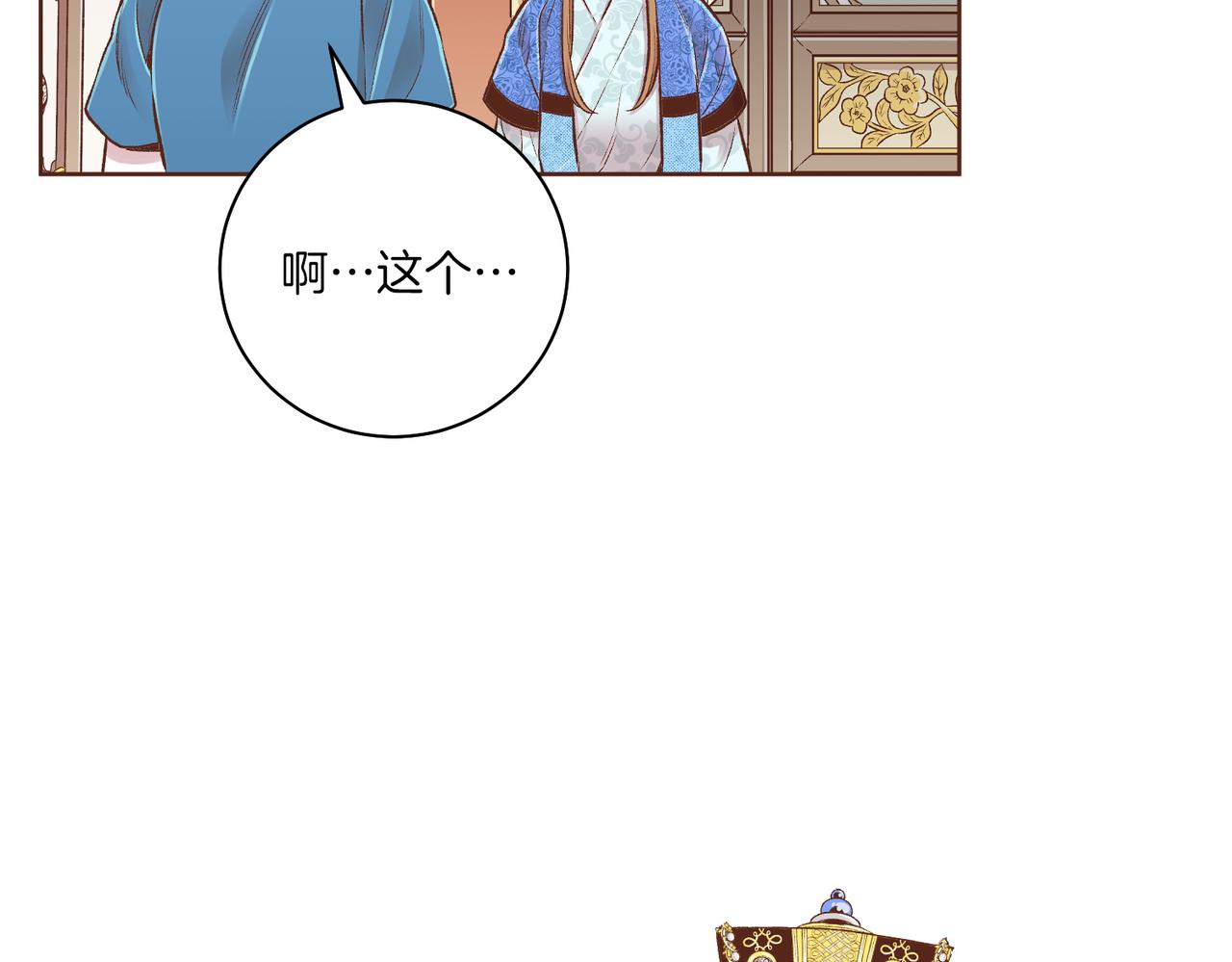 第235话 舞美人的告诫75