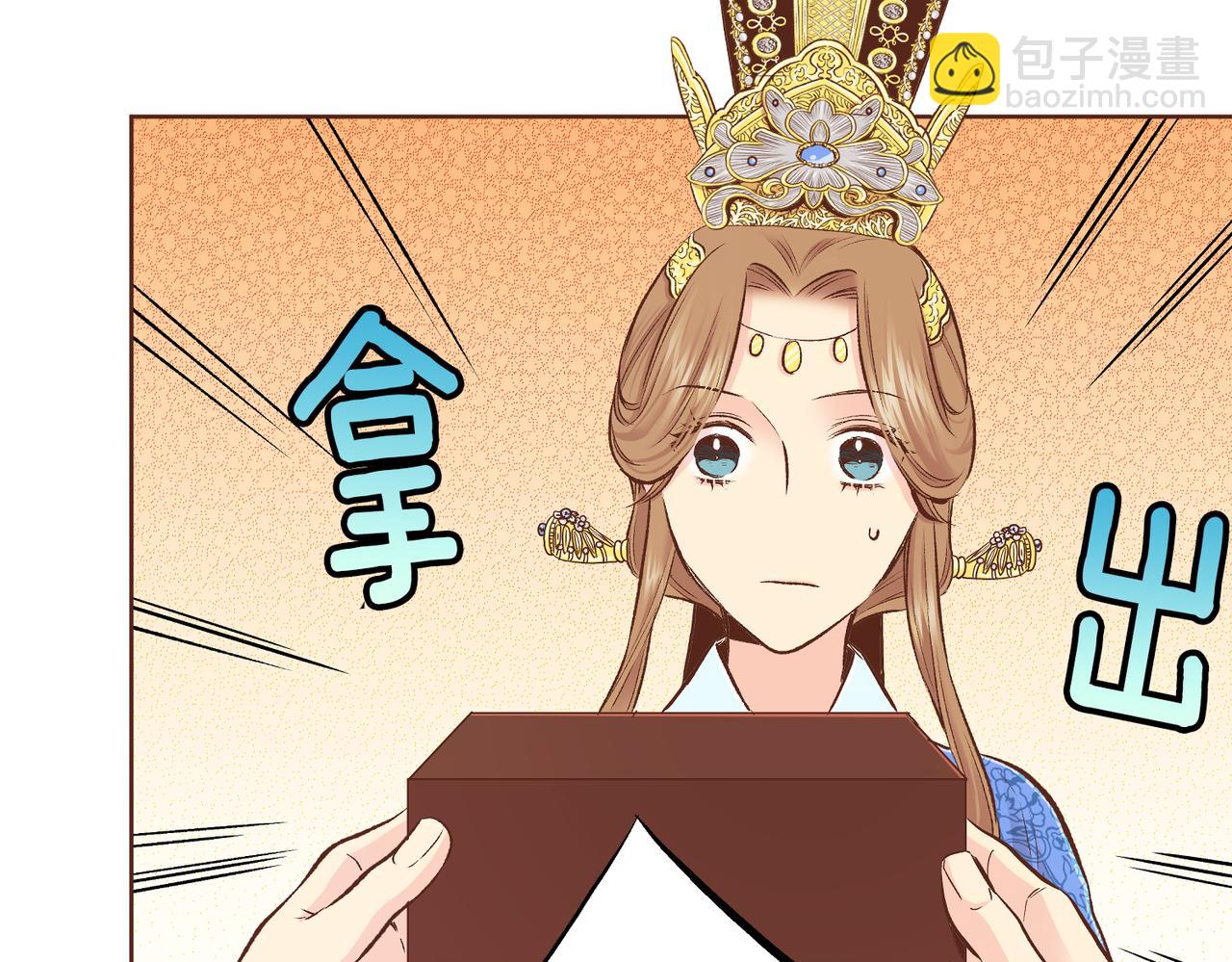 第235话 舞美人的告诫76