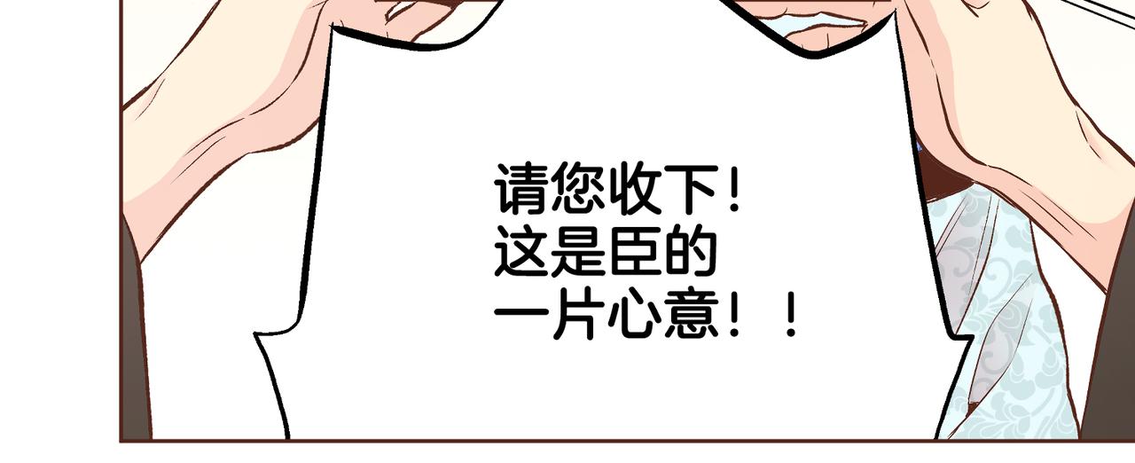 第235话 舞美人的告诫77