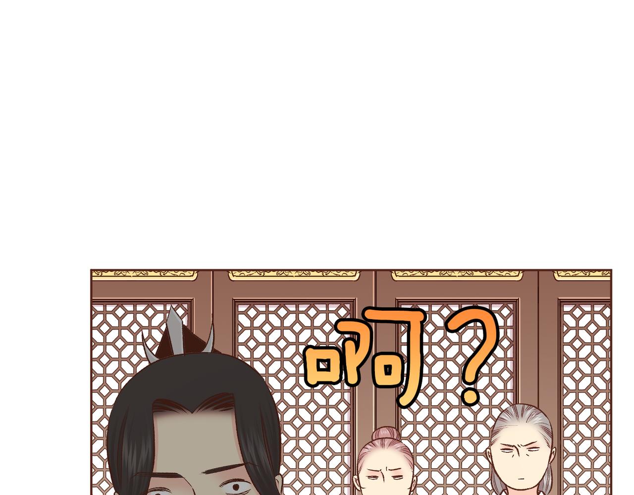 第235话 舞美人的告诫79