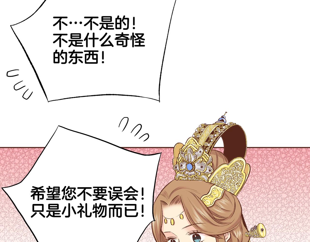 第235话 舞美人的告诫81