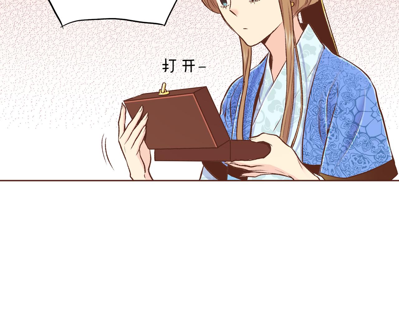 第235话 舞美人的告诫82