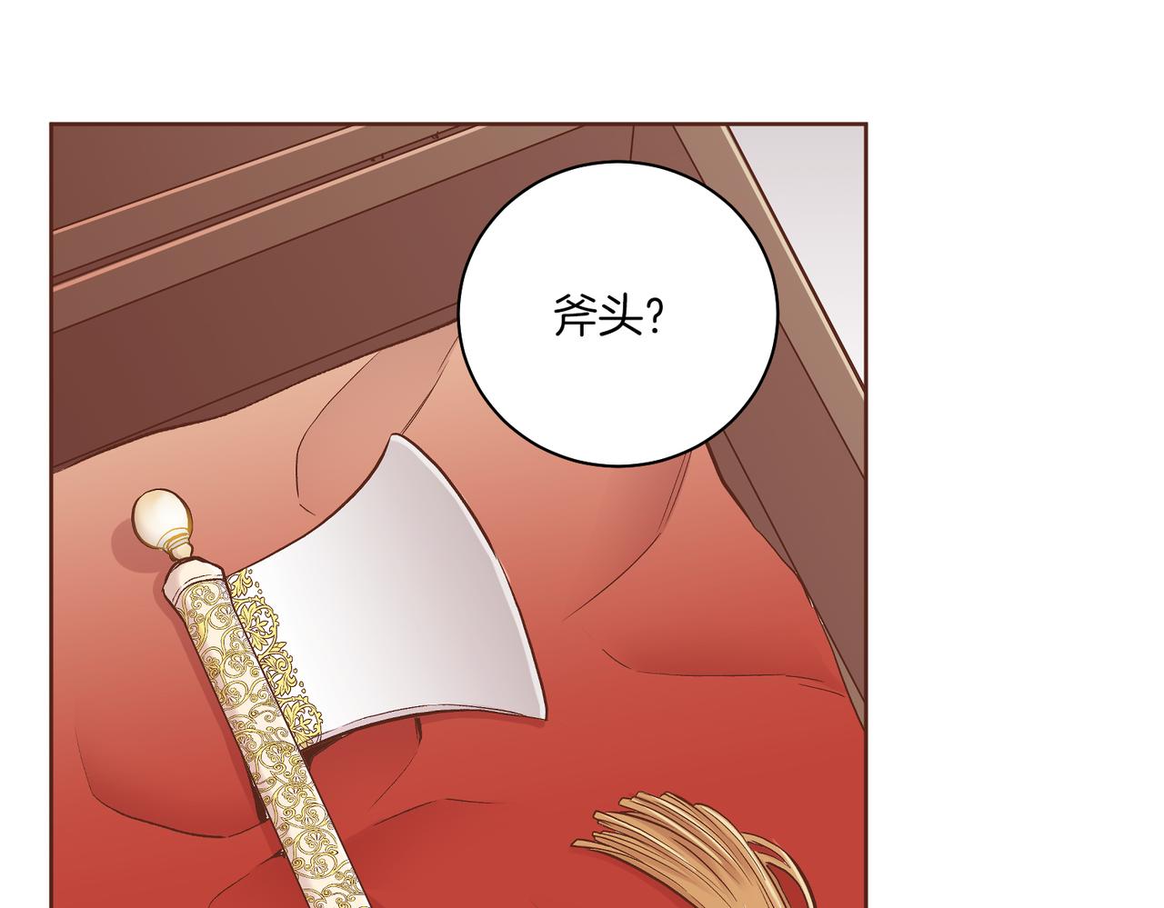 第235话 舞美人的告诫83
