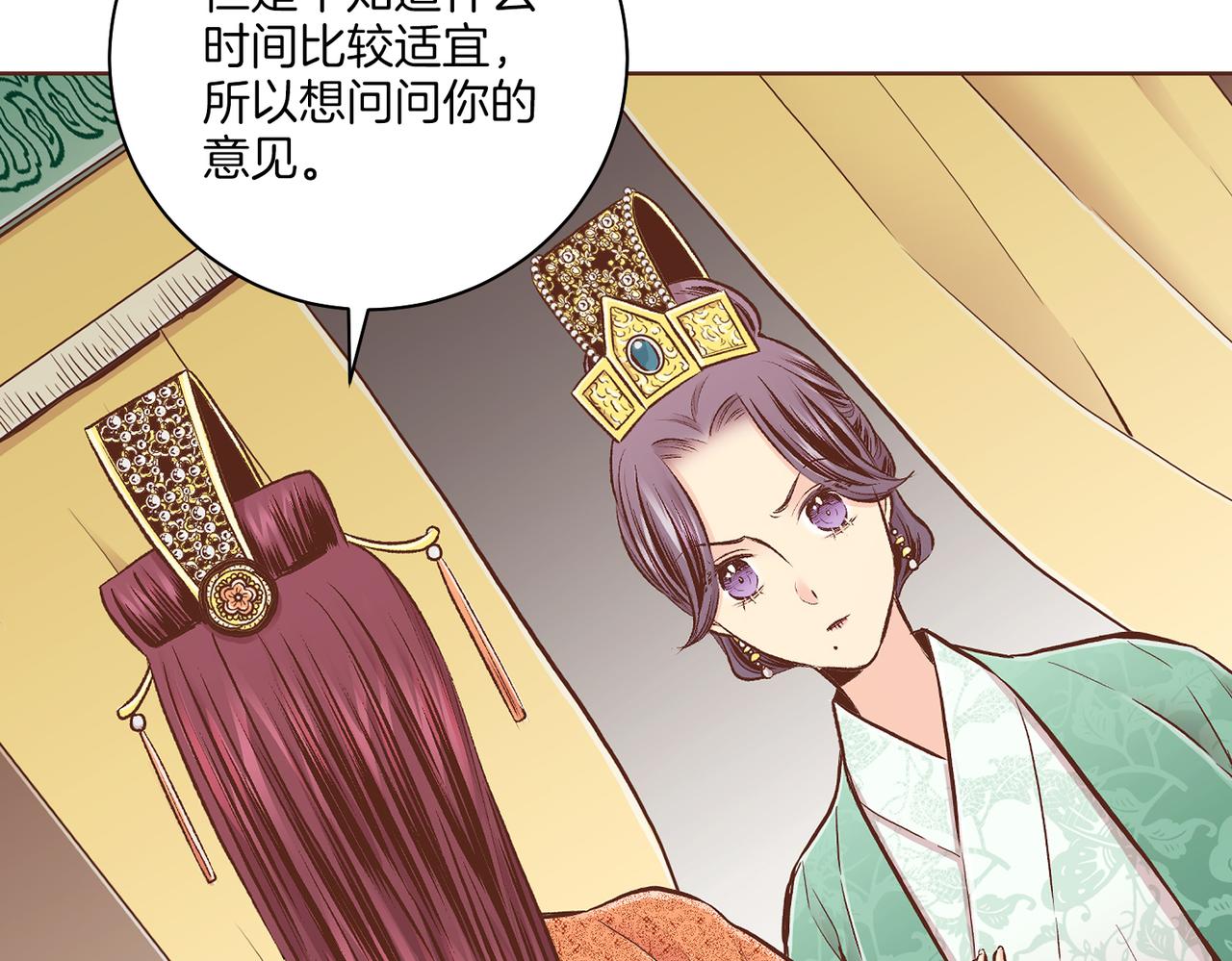 第235话 舞美人的告诫9