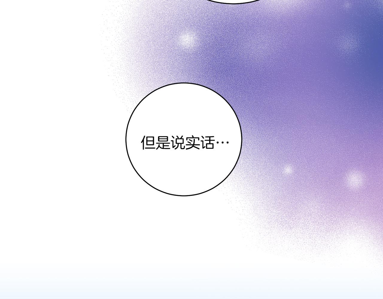 第235话 舞美人的告诫93