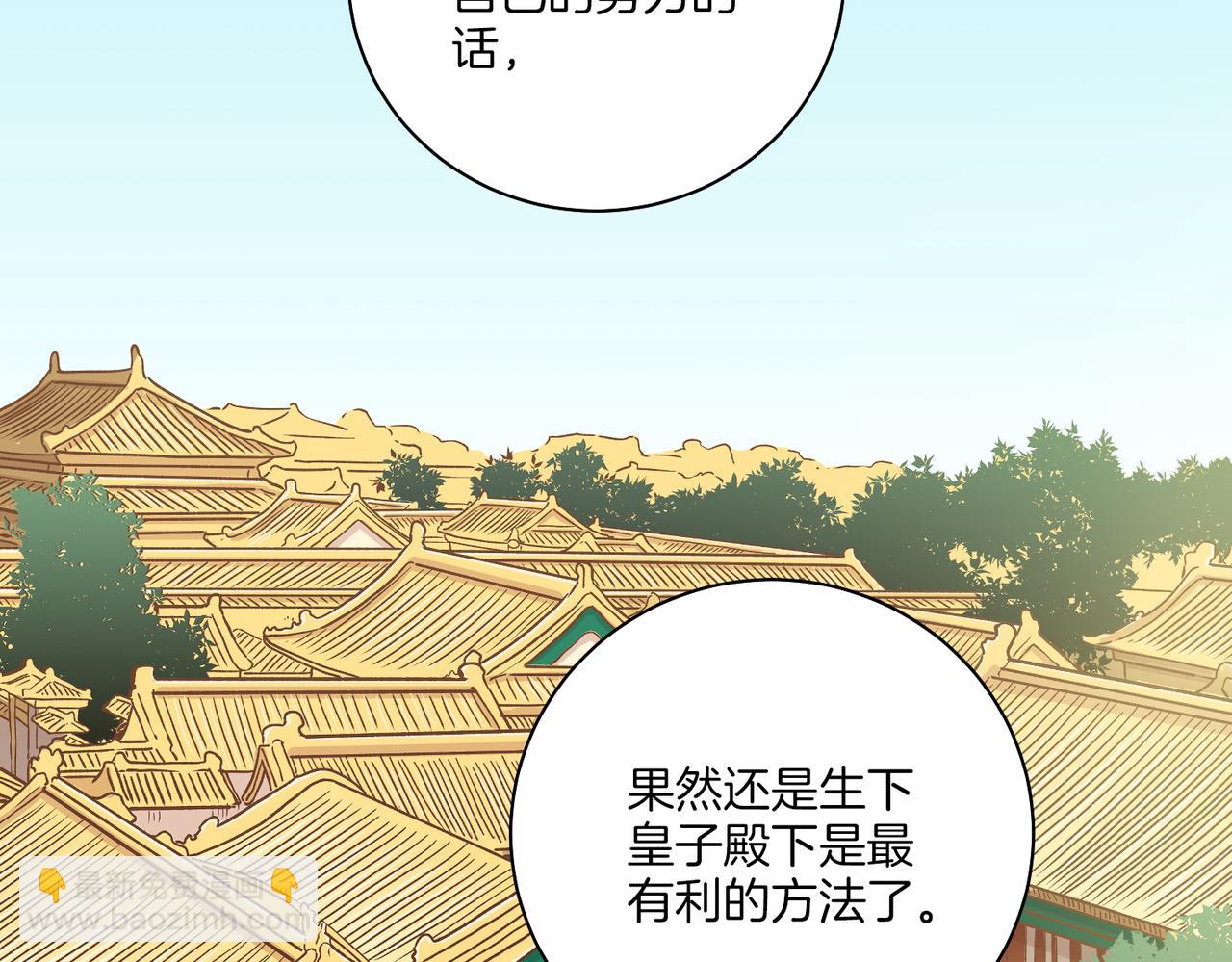 第235话 舞美人的告诫95