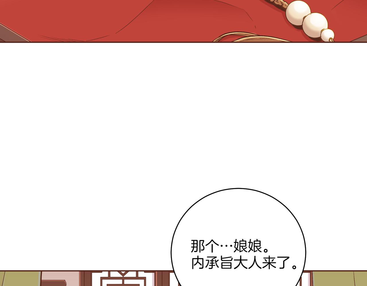 第235话 舞美人的告诫98