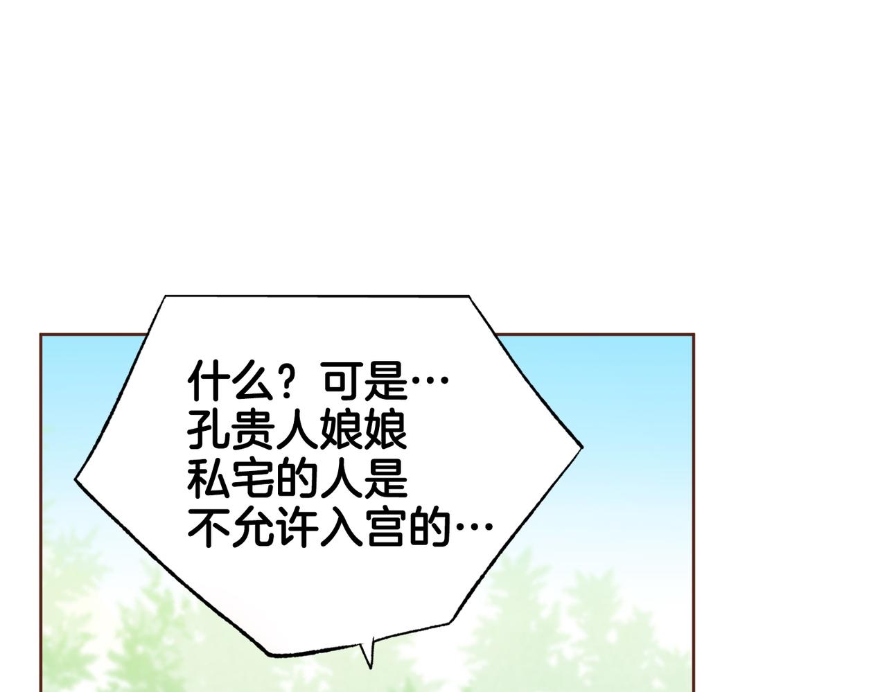 第236话 在精神崩溃的边缘10