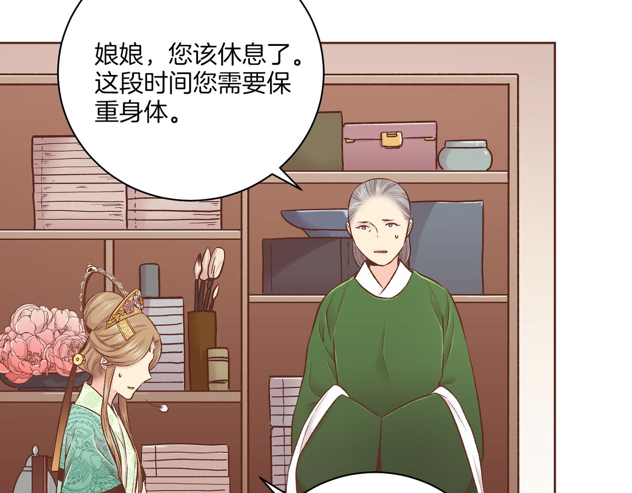 第236话 在精神崩溃的边缘109